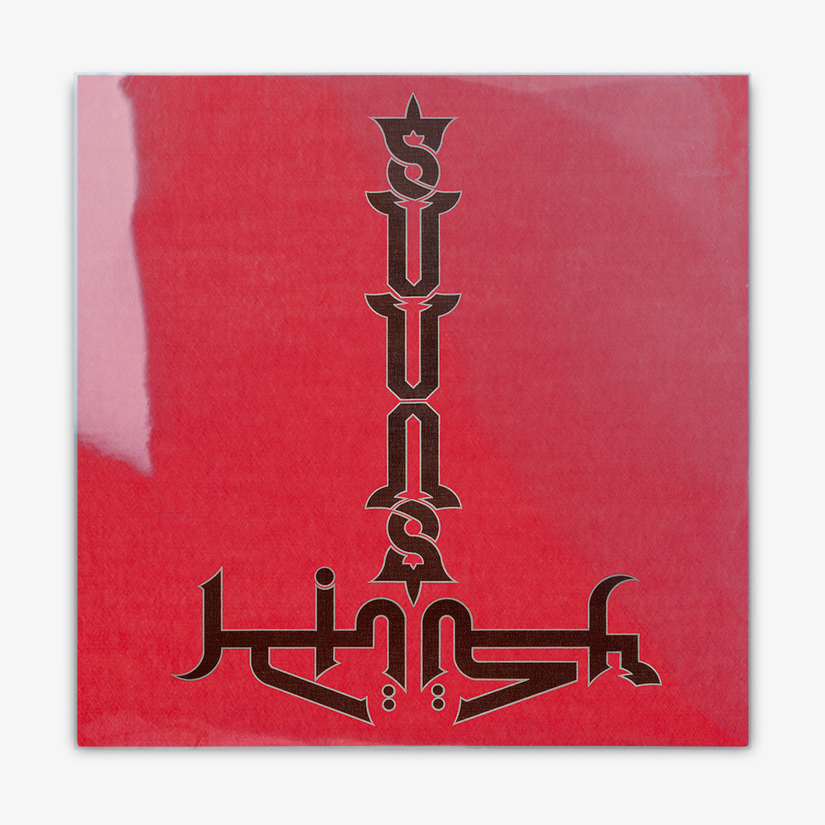 SUUNS & Jerusalem In My Heart 'Suuns and Jerusalem In My Heart' LP Cover