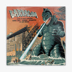 Various Artists 'Sem Chão' LP Cover