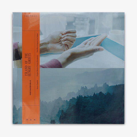 Aaron Cupples 'Island of the Hungry Ghosts (OST)' LP Cover