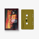 Chat Pile & Hayden Pedigo 'In the Earth Again' Gold Cassette Tape