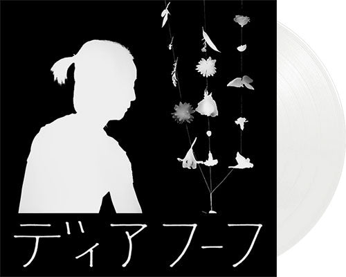 DEERHOOF 'Miracle-Level' 12" LP White vinyl