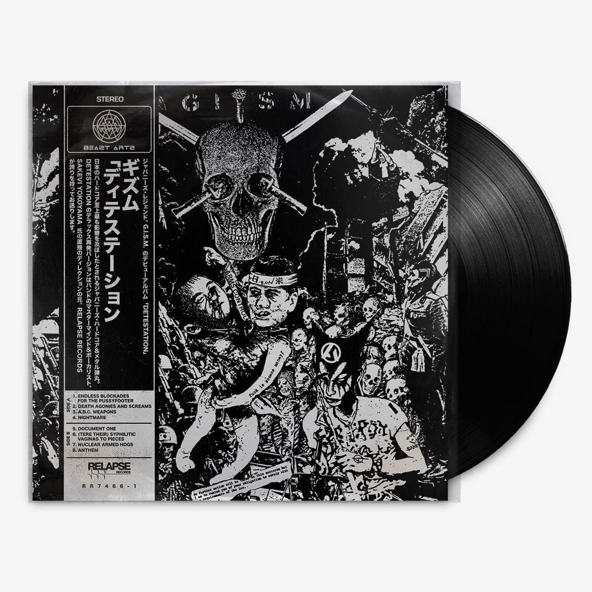 G.I.S.M. 'Detestation' 12" MLP Black vinyl