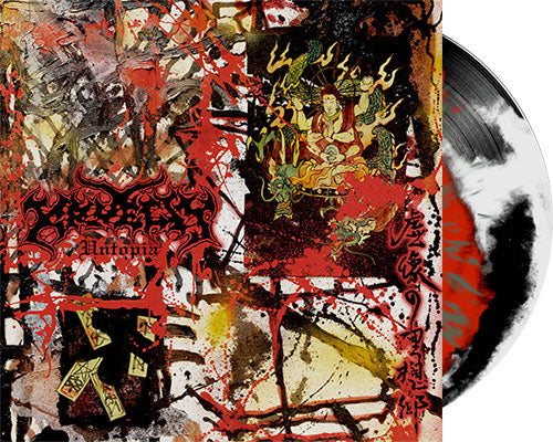 KRUELTY 'Untopia' 12" LP Cloudy w/ Red / Black / Yellow / Green Splatter vinyl