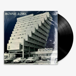 Molchat Doma 'Etazhi' 12" LP Black vinyl