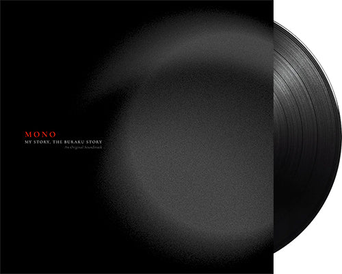 MONO 'My Story, The Buraku Story: An Original Soundtrack' 12" LP Black vinyl