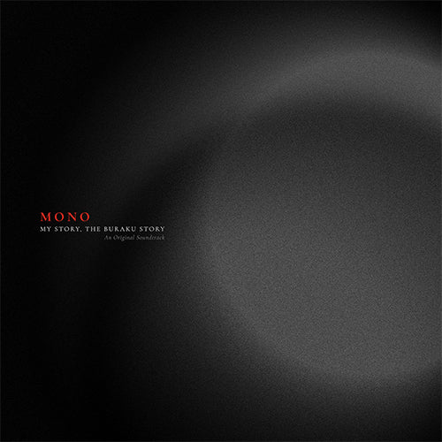 MONO 'My Story, The Buraku Story: An Original Soundtrack' LP Cover