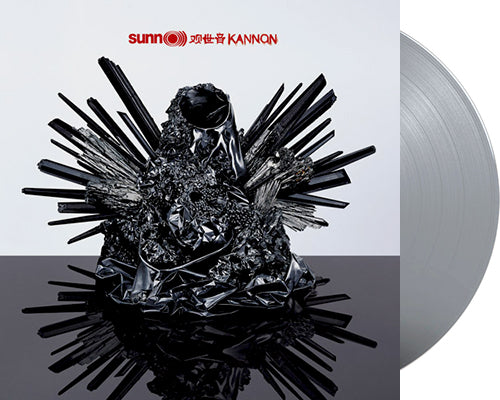 SUNN O))) '观世音 Kannon' 12" LP Silver vinyl