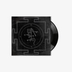 Wømb 'Taciturn' 7" EP Black vinyl