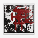 Corrections House 'Know How To Carry A Whip' LP cover