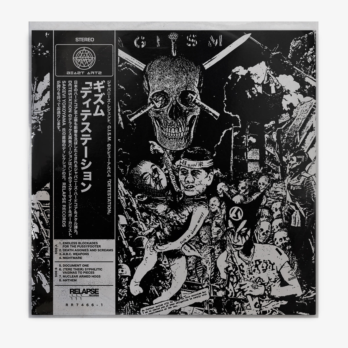 G.I.S.M. 'Detestation' MLP cover