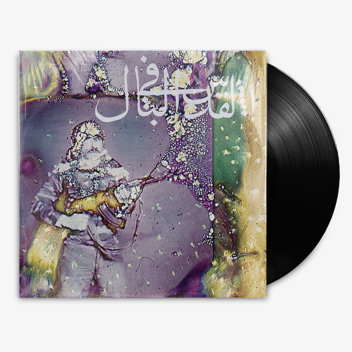 Jerusalem In My Heart 'Daqa'iq Tudaiq' 12" LP Black vinyl
