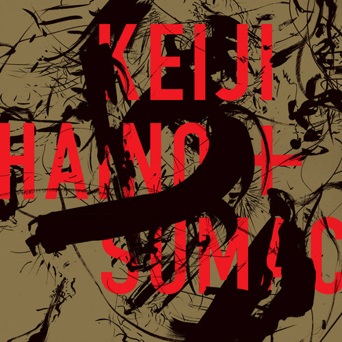 KEIJI HAINO + SUMAC 'American Dollar Bill - Keep Facing Sideways, You're Too Hideous To Look At Face On' LP Cover