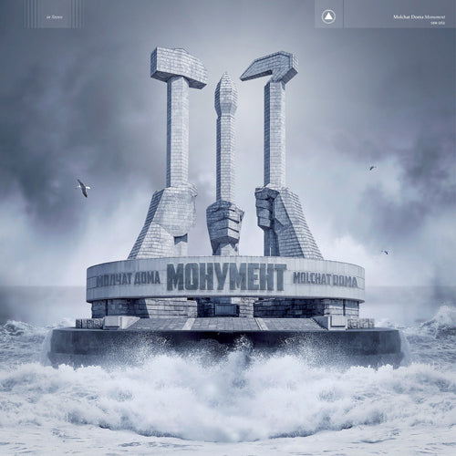 MOLCHAT DOMA 'Monument' LP Cover