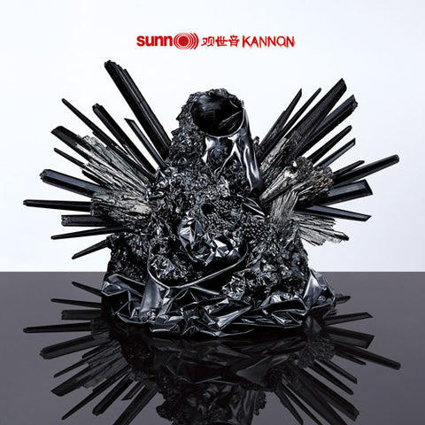 SUNN O))) '观世音 Kannon' LP Cover